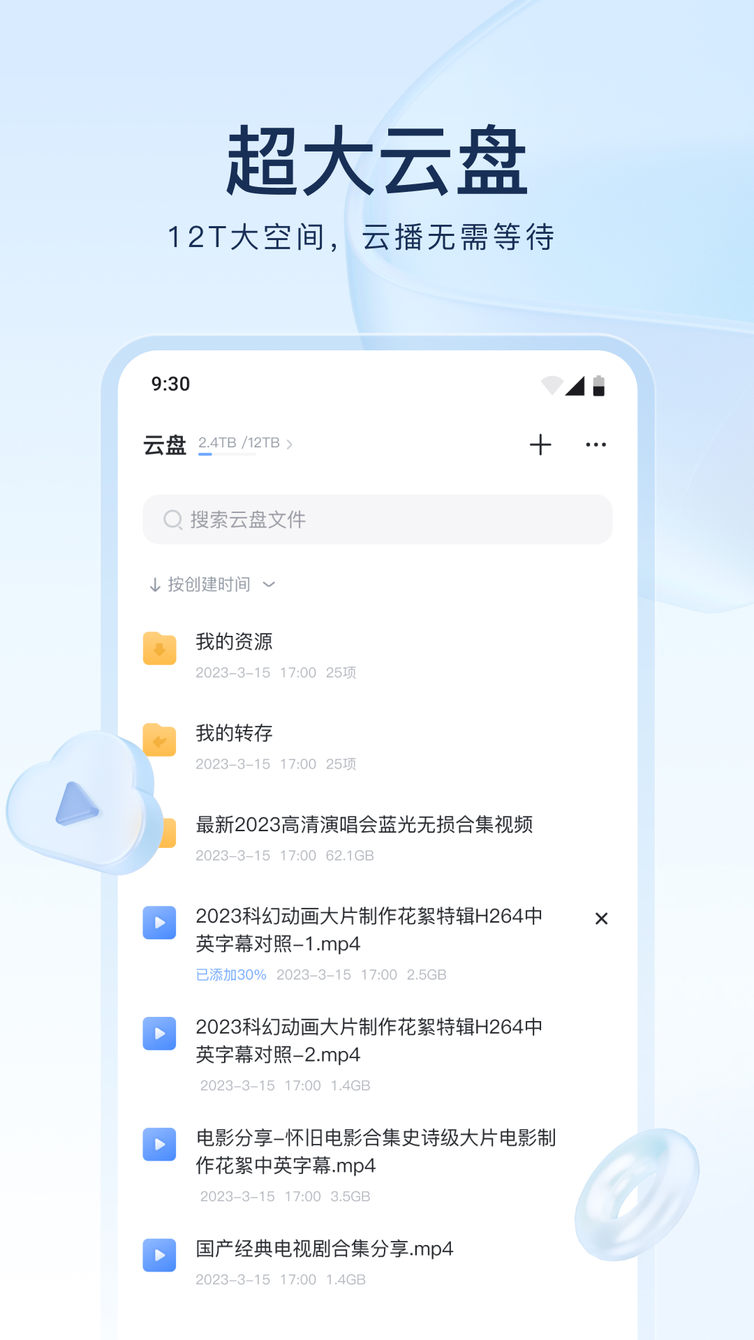 山东可蕥馨截图